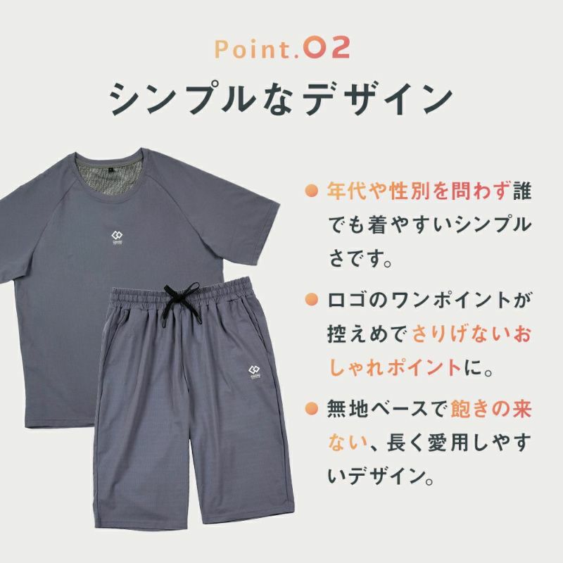 Colantotte(コラントッテ)：ACTIVE上下セット ルームウェア 無地 ワンポイント 上下セット ラグラン半袖 ハーフパンツ ストレッチメッシュ ウエストシャーリング(調節ひも有)(HRT-6001)