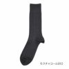 ブルックスブラザーズ靴下ストライプクルー丈(2B064)