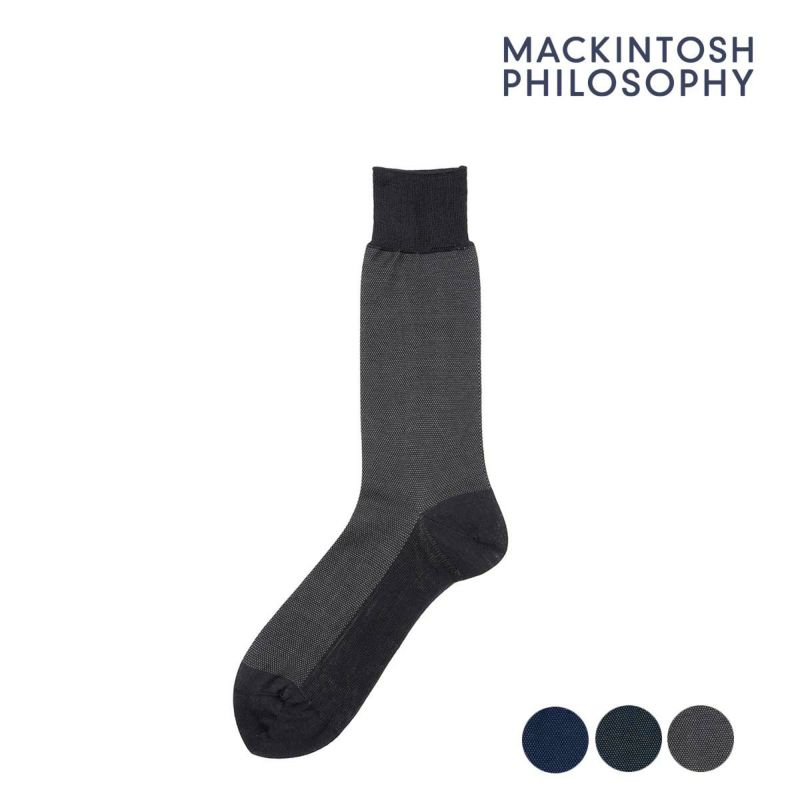 マッキントッシュフィロソフィー靴下バーズアイクルー丈(2M059)
