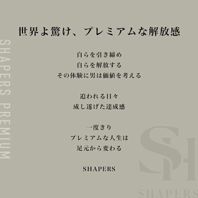 SHAPERS(シェーパーズ)靴下無地リブハイソックスシルケット加工(32825)