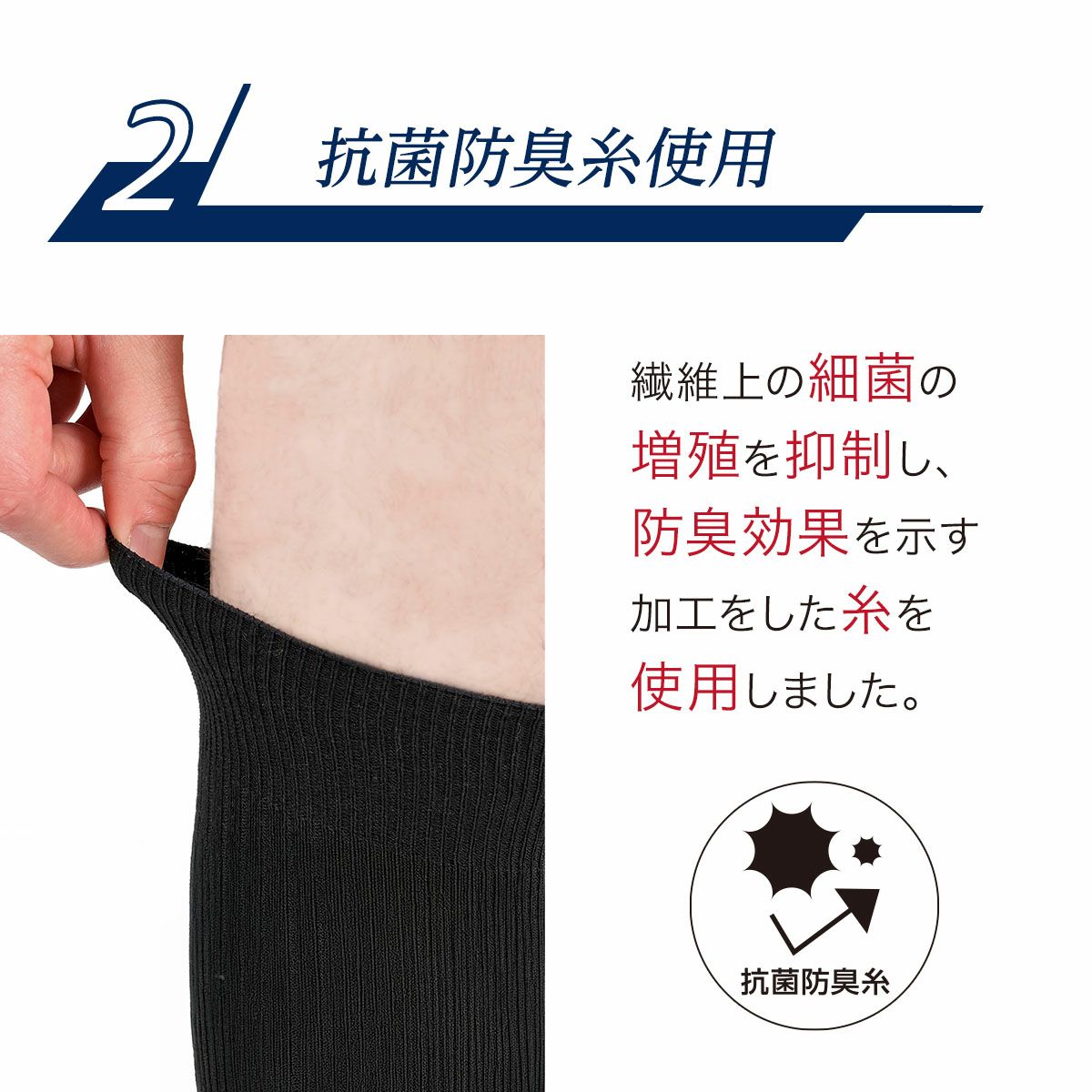 fukuske5足組 靴下 無地 リブ クルー丈 日本製(155N58A7)