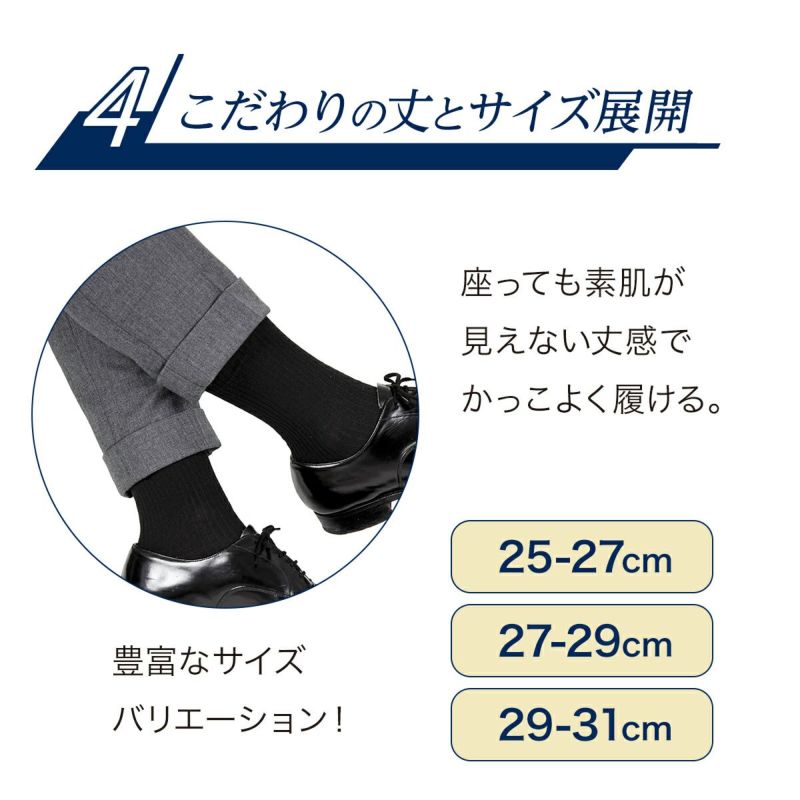 fukuske5足組 靴下 無地 リブ クルー丈 日本製(155N58A7)