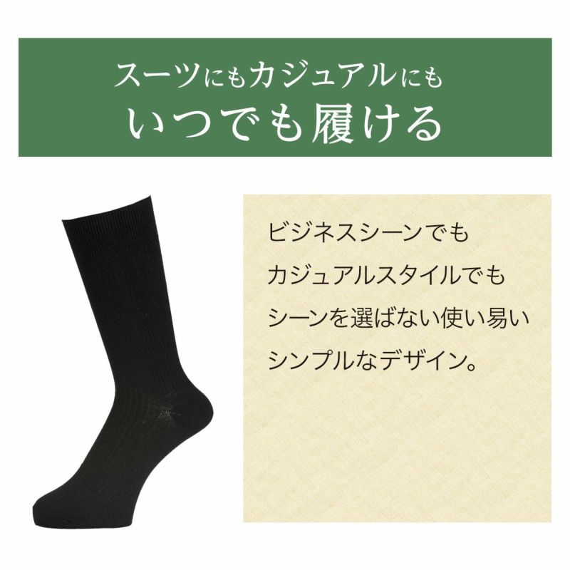 fukuske10足組靴下無地リブクルー丈つま先かかと補強(155N58A8)