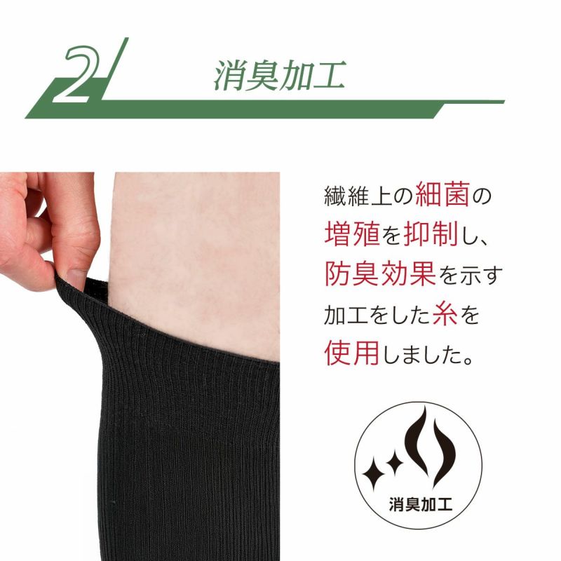 fukuske10足組靴下無地リブクルー丈つま先かかと補強(155N58A8)