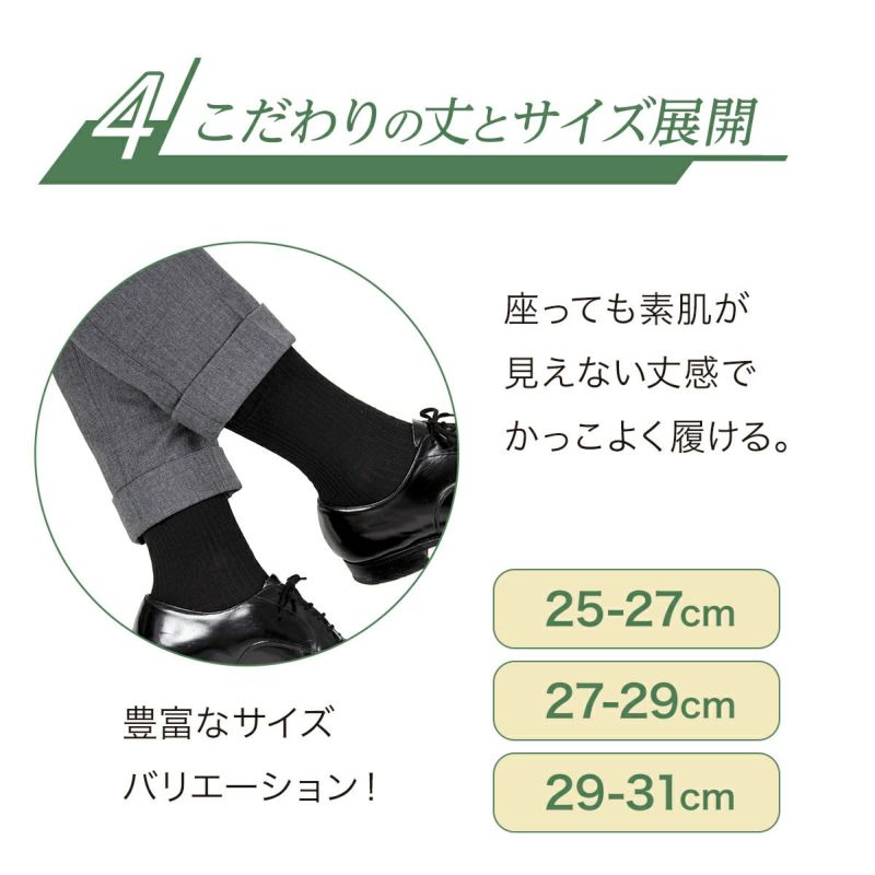 fukuske10足組靴下無地リブクルー丈つま先かかと補強(155N58A8)