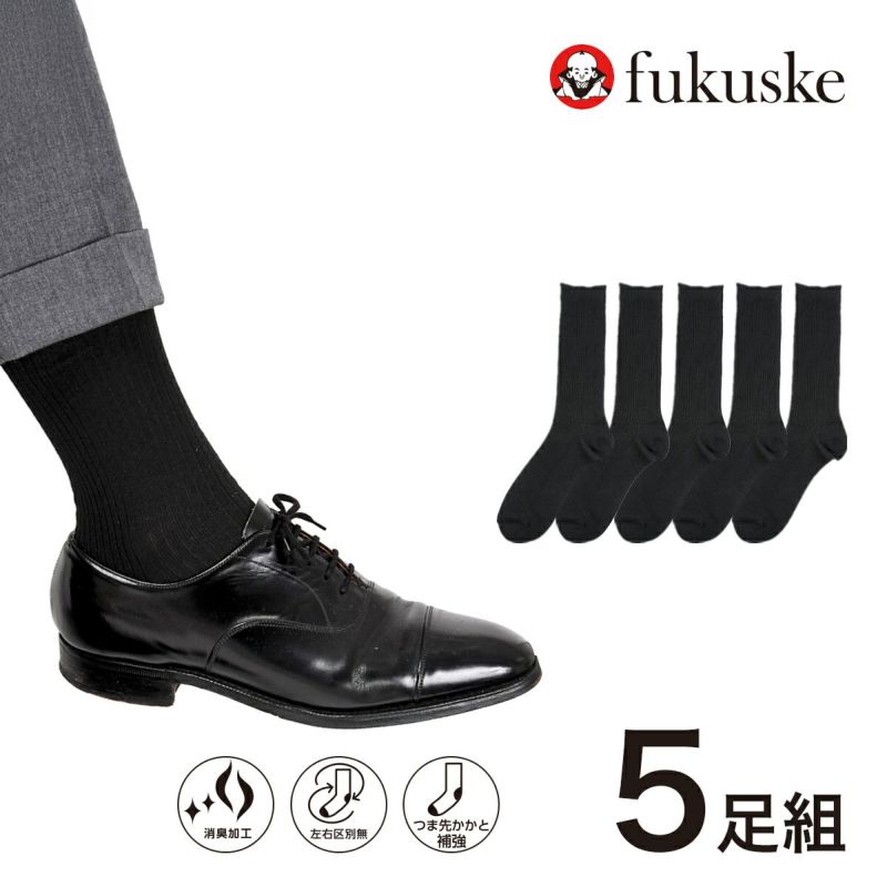 福助さま専用 福助 タンクトップ 360°EazyStretch[品番：FKSU0012442]｜福助