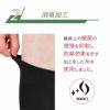 fukuske5足組靴下無地クルー丈5本指つま先かかと補強(155N58A9)