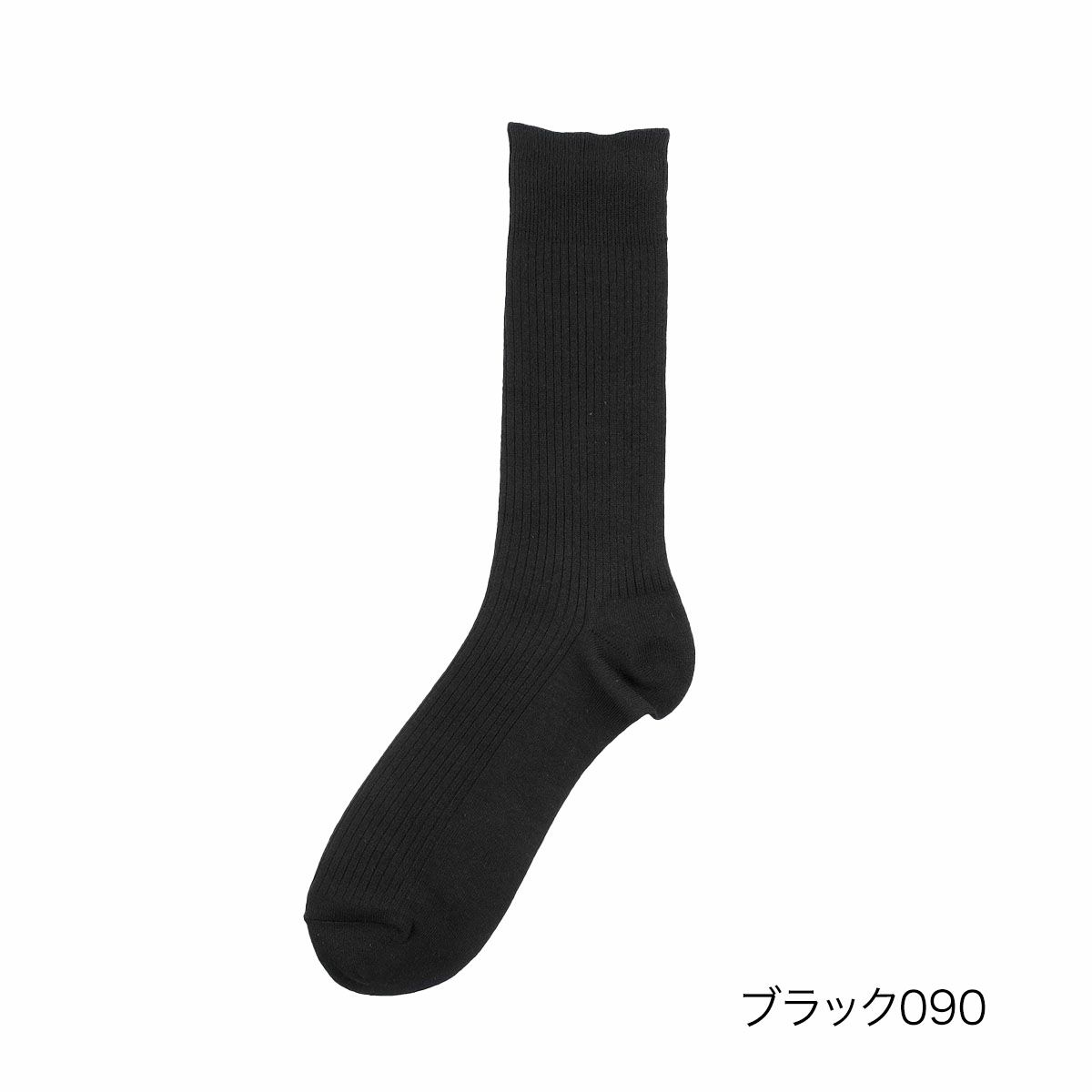 fukuske5足組靴下無地クルー丈5本指つま先かかと補強(155N58A9)