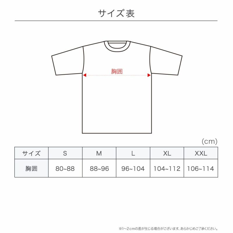 fukuskeTシャツデジタルカモフラージュ柄半袖吸湿性(K250001C)