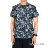 fukuskeTシャツデジタルカモフラージュ柄半袖吸湿性(K250001C)