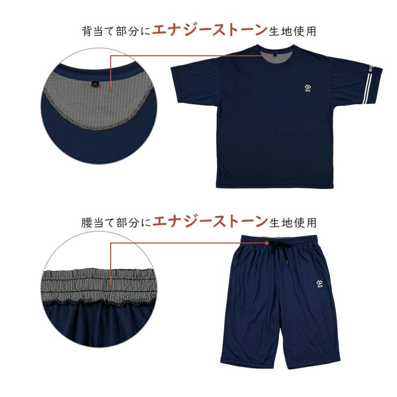 Colantotte(コラントッテ)：ACTIVEルームウェア無地ワンポイントライン上下セット半袖ハーフパンツ天竺編み(HRT-6002)