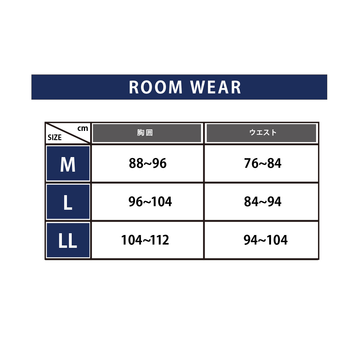 Colantotte(コラントッテ)：ACTIVEルームウェア無地ワンポイントライン上下セット半袖ハーフパンツ天竺編み(HRT-6002)
