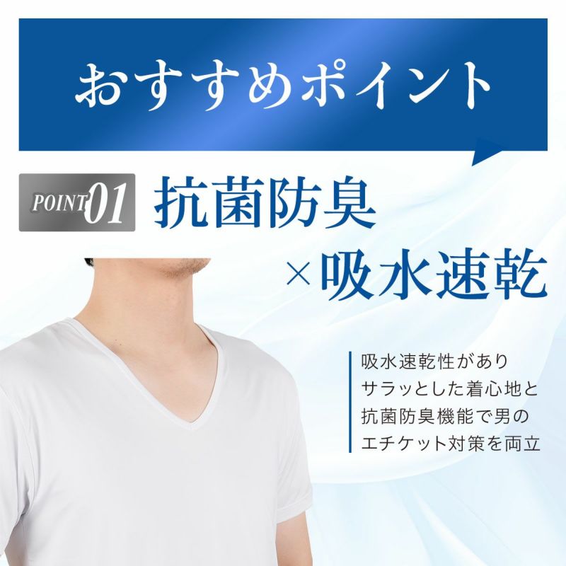 fukuske(フクスケ)5枚組インナーシャツ無地半袖Vネックポリエステルベア天ストレッチ(AZ2N0000)