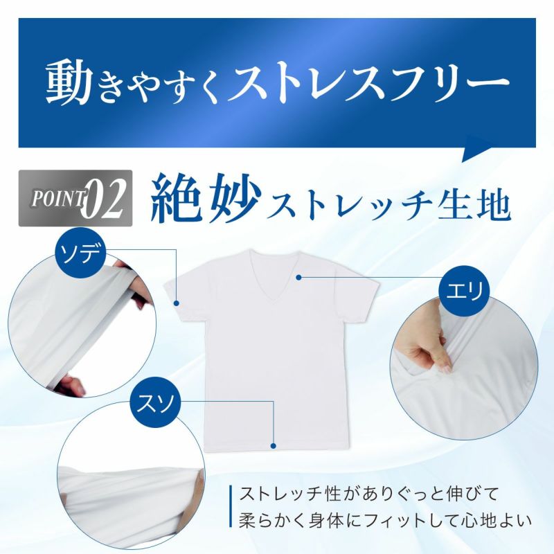 fukuske(フクスケ)5枚組インナーシャツ無地半袖Vネックポリエステルベア天ストレッチ(AZ2N0000)