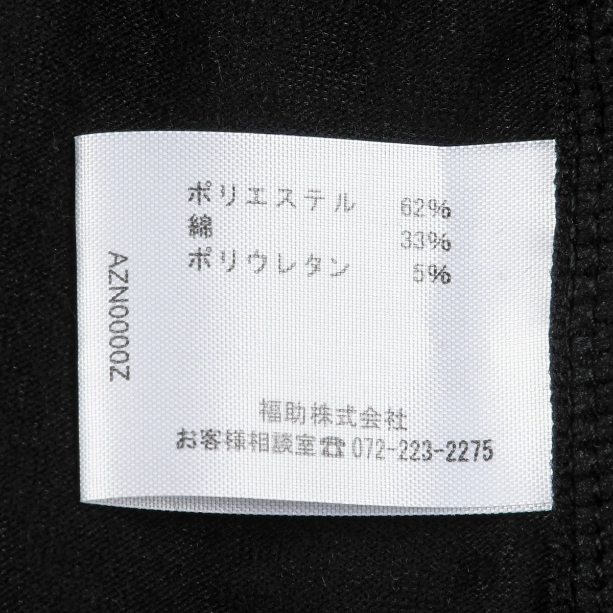 fukuske(フクスケ)2枚組レギンススパッツ無地マイクロ丈綿混素材ストレッチ(AZN0000)
