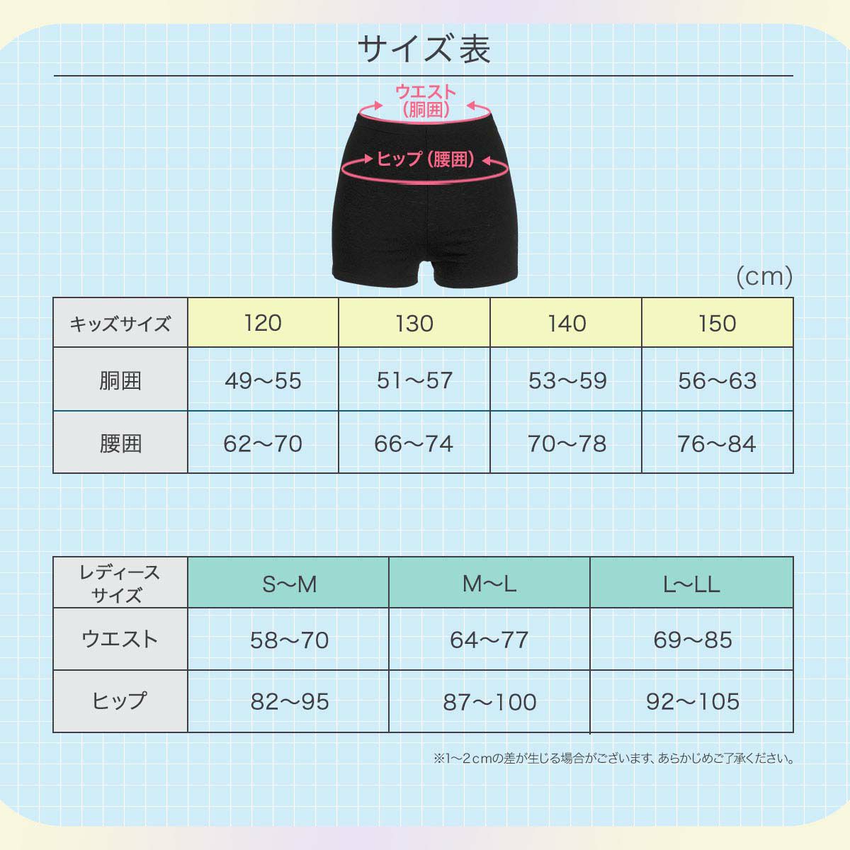 fukuske(フクスケ)2枚組レギンススパッツ無地マイクロ丈綿混素材ストレッチ(AZN0000)