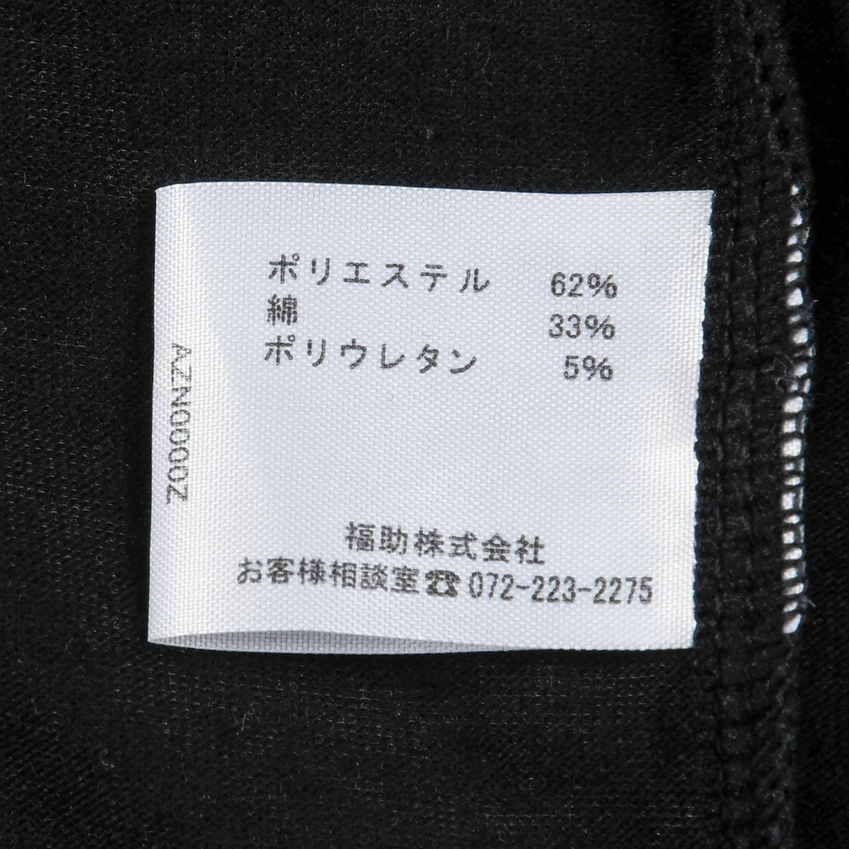 fukuske(フクスケ)2枚組レギンススパッツ無地3分丈綿混素材ストレッチ(AZN0001)