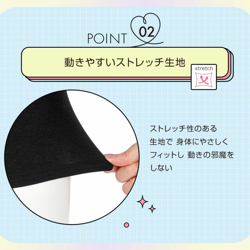 fukuske(フクスケ)2枚組レギンススパッツ無地マイクロ丈綿混素材ストレッチ(AZN0002K)