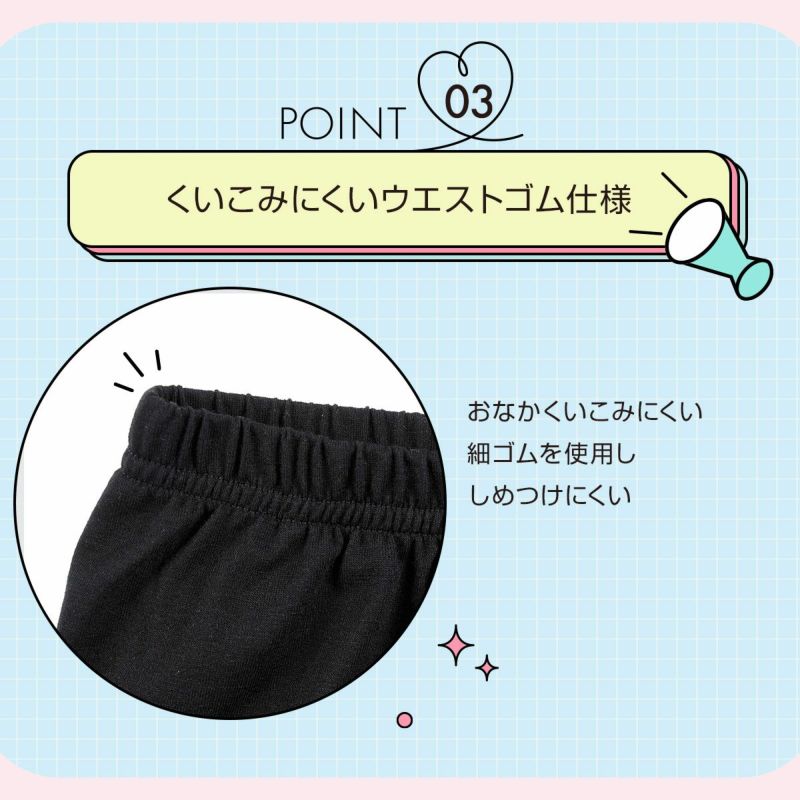 fukuske(フクスケ)2枚組レギンススパッツ無地3分丈綿混素材ストレッチ(AZN0003K)