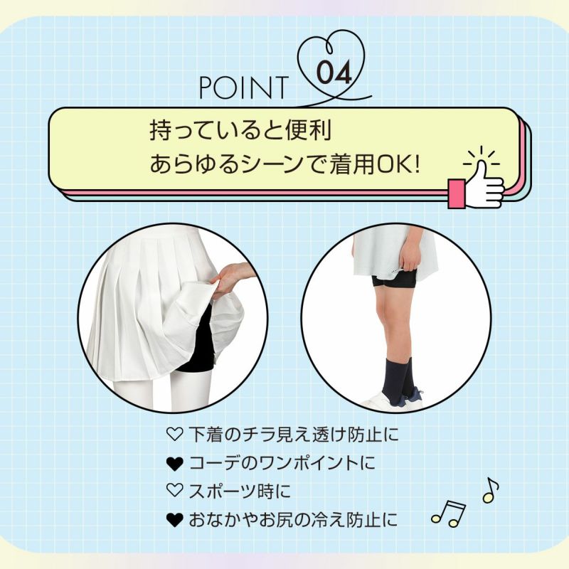 fukuske(フクスケ)2枚組レギンススパッツ無地3分丈綿混素材ストレッチ(AZN0003K)