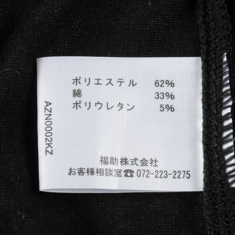 fukuske(フクスケ)2枚組レギンススパッツ無地3分丈綿混素材ストレッチ(AZN0003K)
