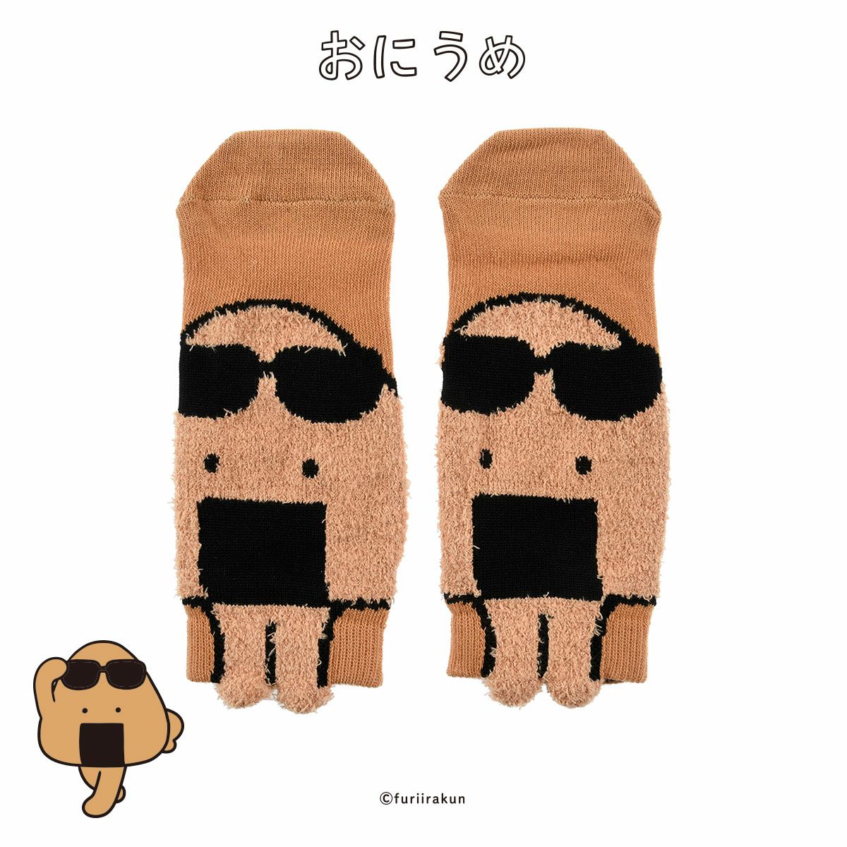おにうめ靴下焼きおにぎり柄スニーカー丈キャラクター(3183A08N)