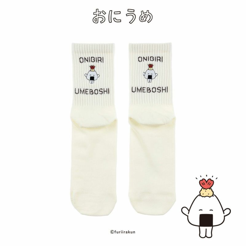 おにうめ靴下刺しゅうクルー丈キャラクター(3183A10N)