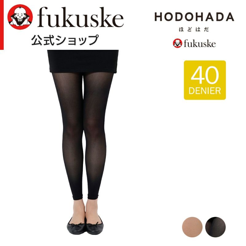 HODOHADA(ほどはだ)：HIYAHADAレギンス無地10分丈接触冷感糸(010-2001)