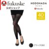 HODOHADA(ほどはだ)：HIYAHADAレギンス無地10分丈接触冷感糸(010-2001)
