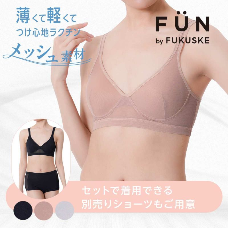 fukuskeFUN(フクスケファン)モールドブラジャー無地3/4カップパッドあり(14P1010)