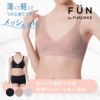 fukuskeFUN(フクスケファン)モールドブラジャー無地3/4カップパッドあり(14P1010)
