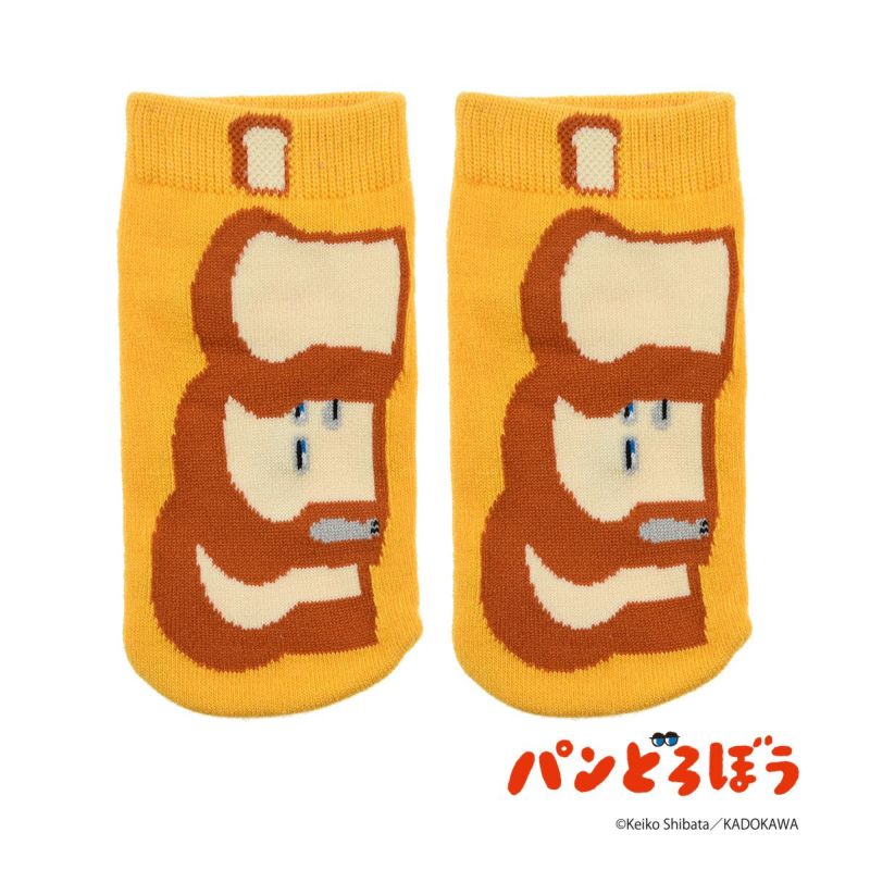 【パンどろぼう】 靴下 パンどろぼう スニーカー丈 (369-25A0)