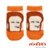【パンどろぼう】 靴下 パンどろぼう スニーカー丈 (369-25A3)