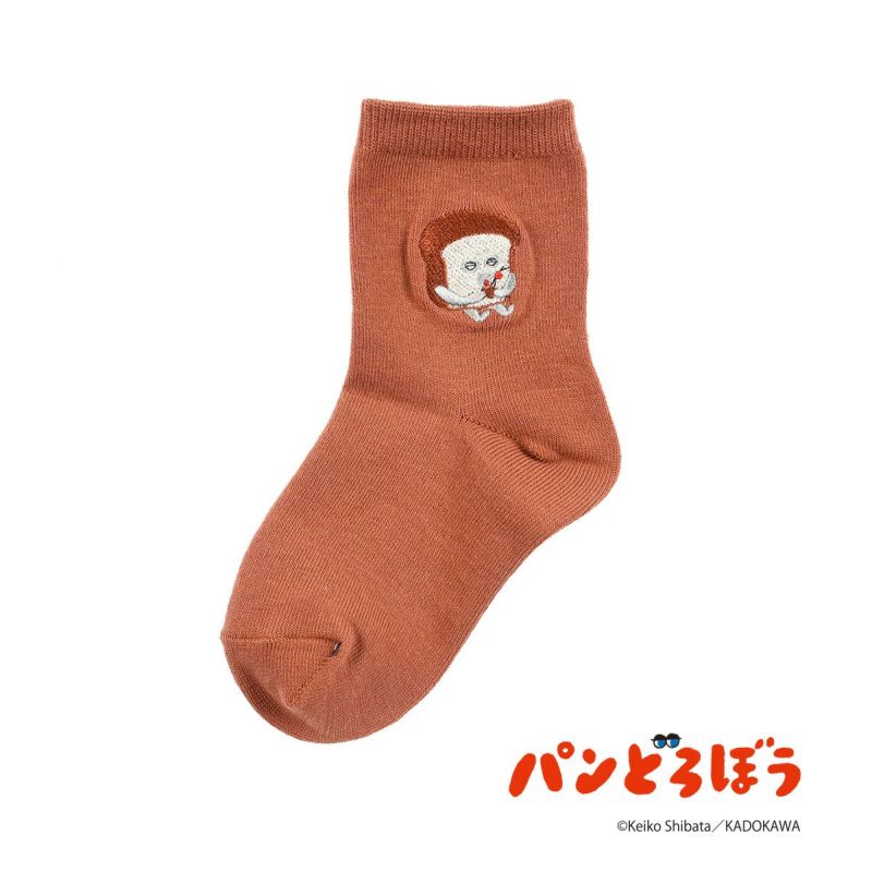 【パンどろぼう】 靴下 無地 刺繍 クルー丈 (369-25A7)