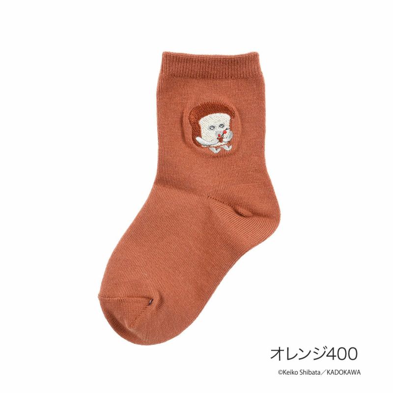 【パンどろぼう】 靴下 無地 刺繍 クルー丈 (369-25A7)