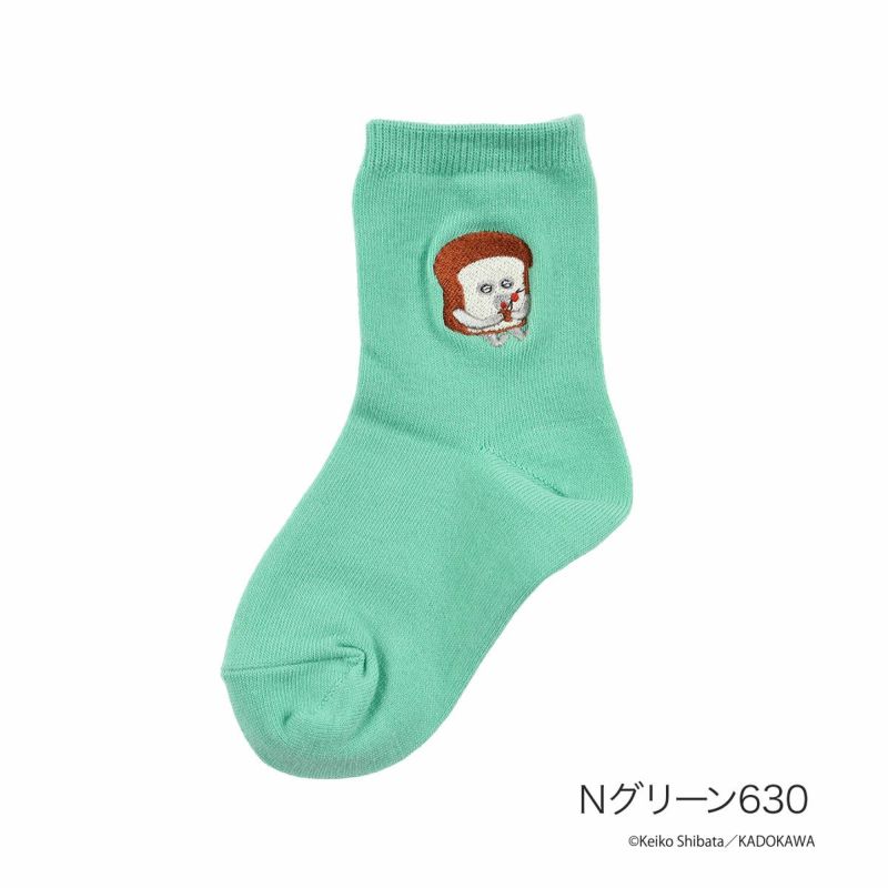 【パンどろぼう】 靴下 無地 刺繍 クルー丈 (369-25A7)