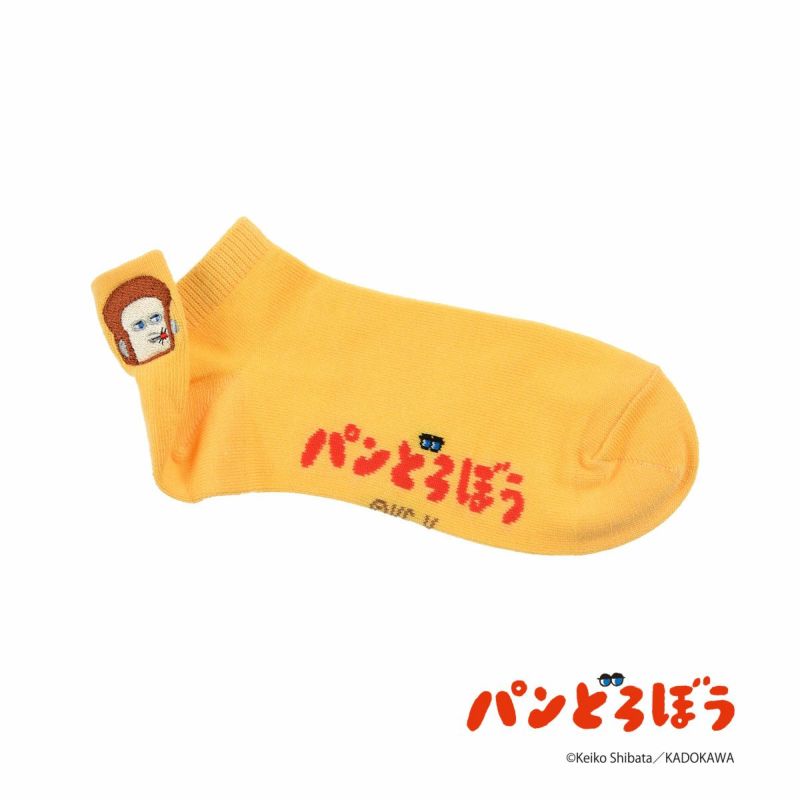 【パンどろぼう】 靴下 無地 刺繍 スニーカー丈 (369-25C1)