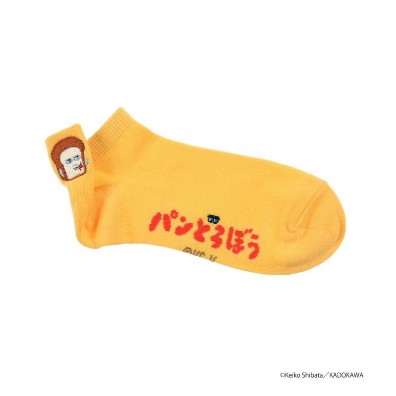 【パンどろぼう】 靴下 無地 刺繍 スニーカー丈 (369-25C1)