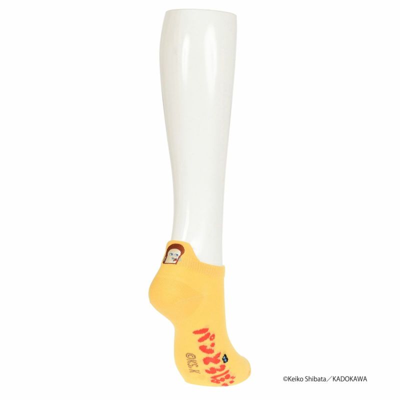 【パンどろぼう】 靴下 無地 刺繍 スニーカー丈 (369-25C1)