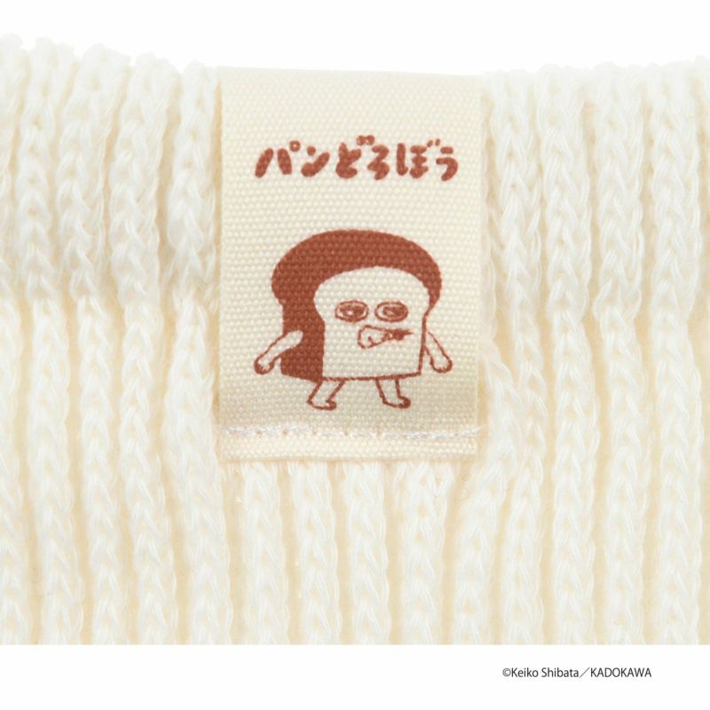 【パンどろぼう】 靴下 無地 ピスネーム クルー丈 (369-25C3)