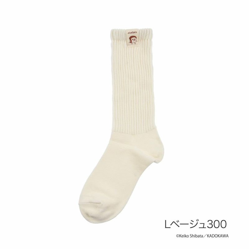 【パンどろぼう】 靴下 無地 ピスネーム クルー丈 (369-25C3)