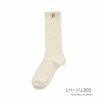 【パンどろぼう】 靴下 無地 ピスネーム クルー丈 (369-25C3)