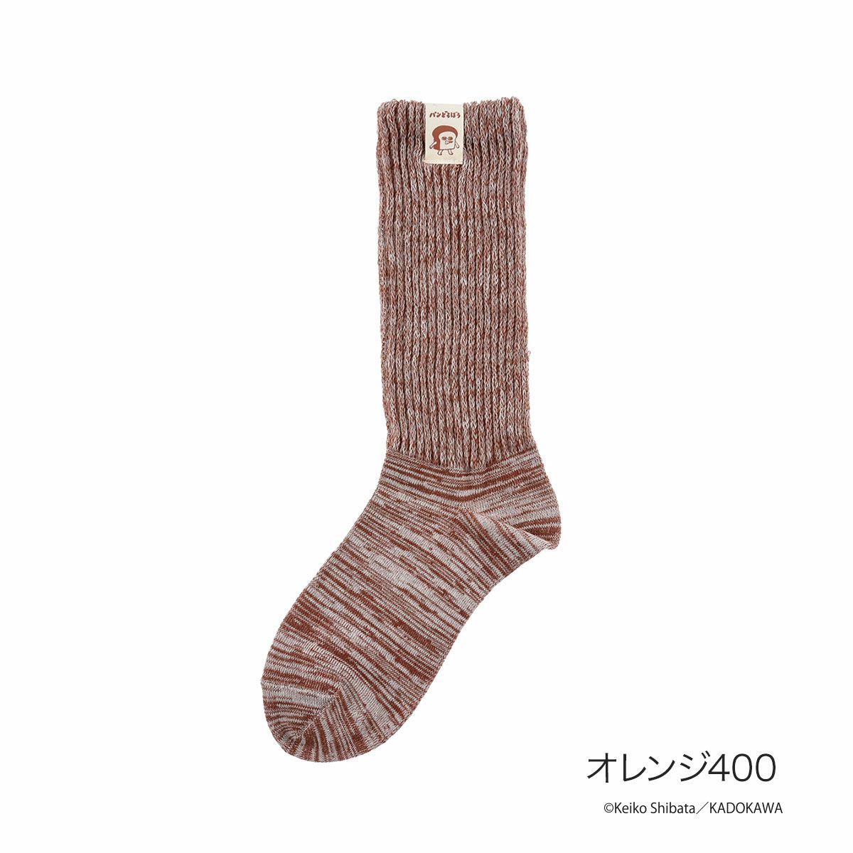 【パンどろぼう】 靴下 無地 ピスネーム クルー丈 (369-25C3)