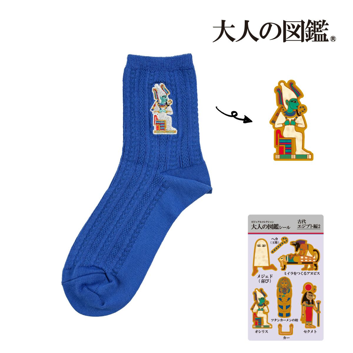 福助 | 福助 公式通販オンラインストア