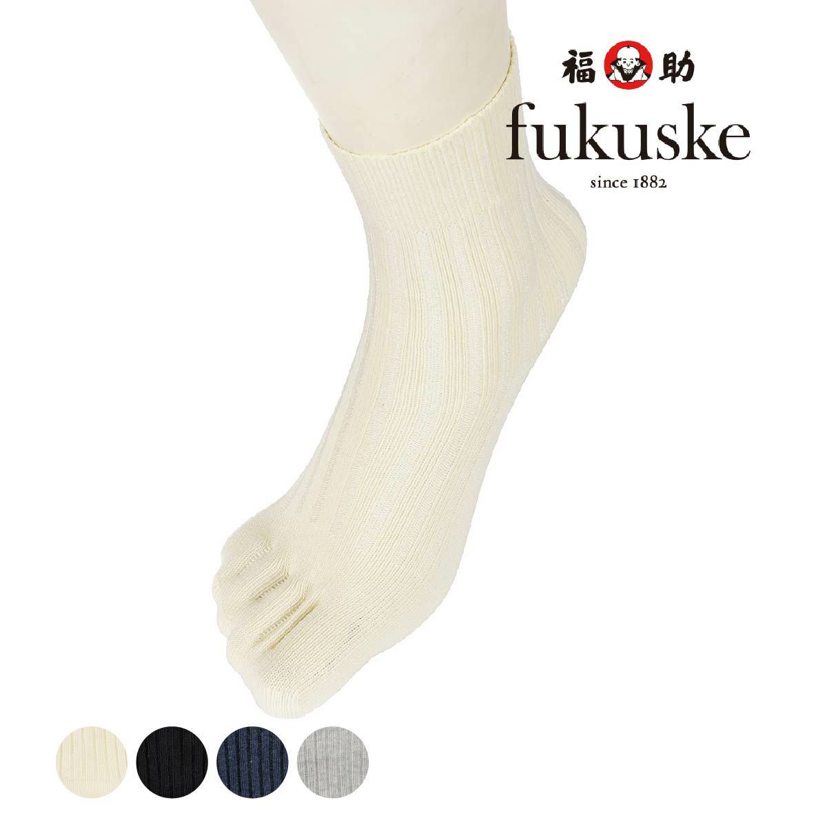 大福助様　出品専用ページ fukuske | 福助 公式通販オンラインストア