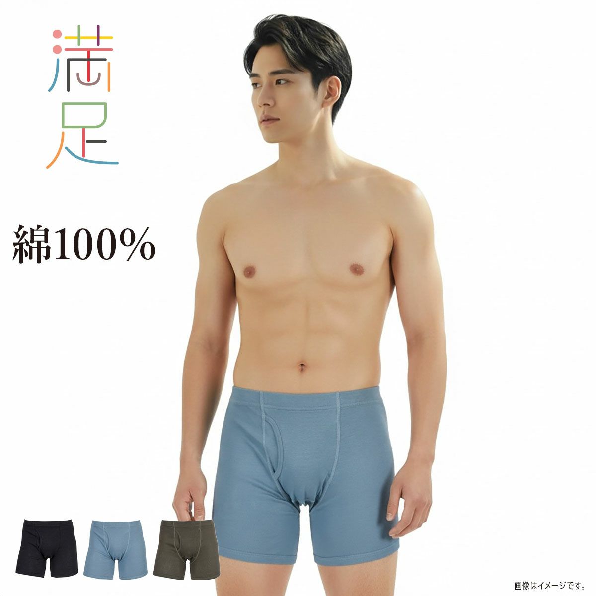 FUKUSUKEページ Fukuske（フクスケ） 着圧ソックス 福助 公式 靴下 着圧ハイソックス