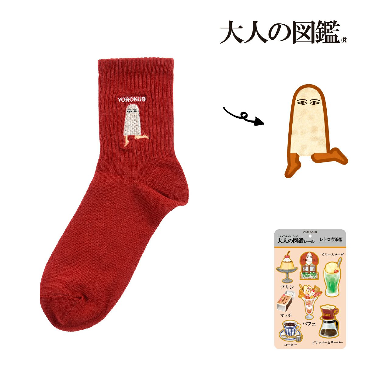 福助 | 福助 公式通販オンラインストア