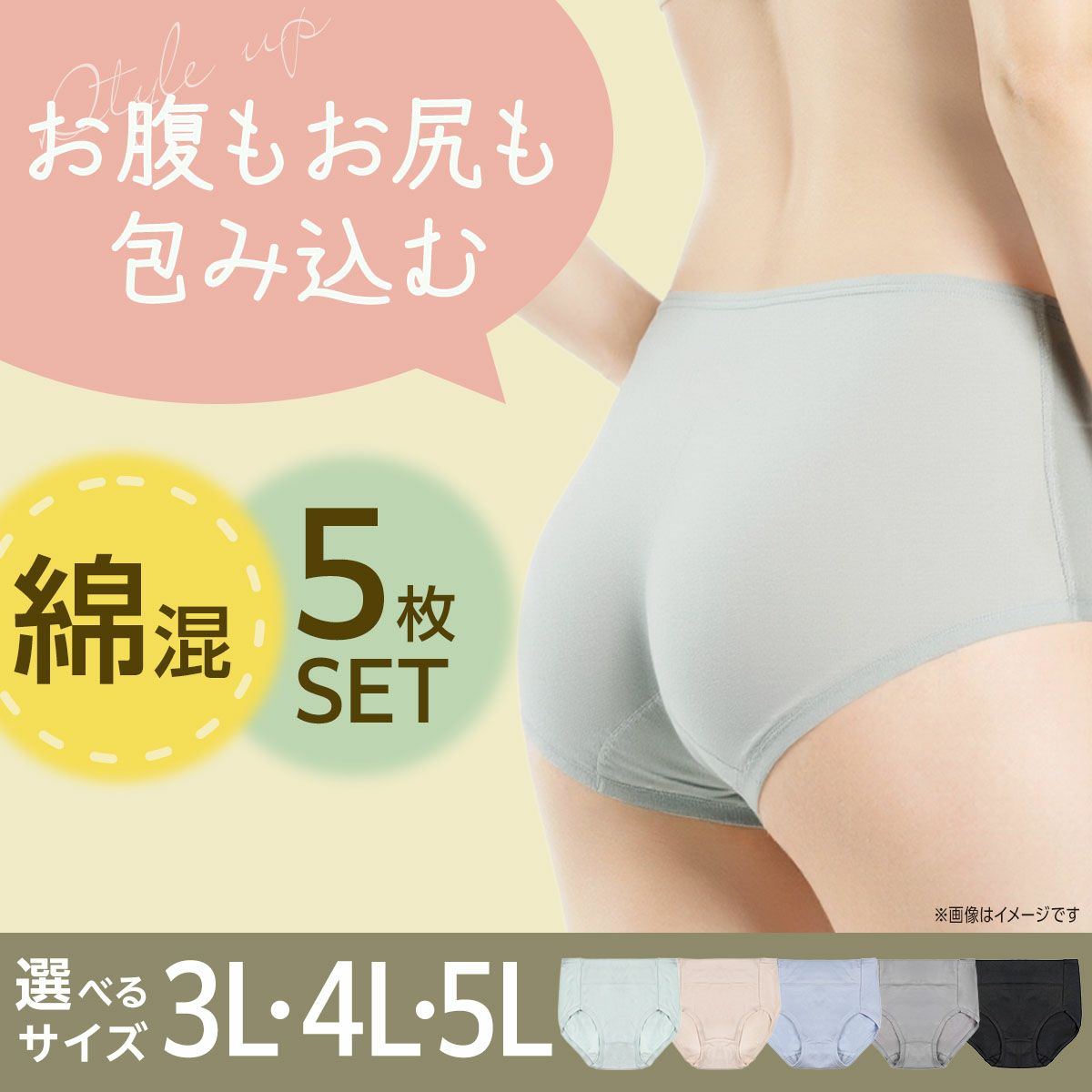 福助 | 福助 公式通販オンラインストア