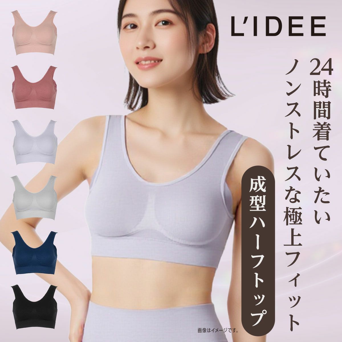 レディース インナー・肌着 | 福助 公式通販オンラインストア