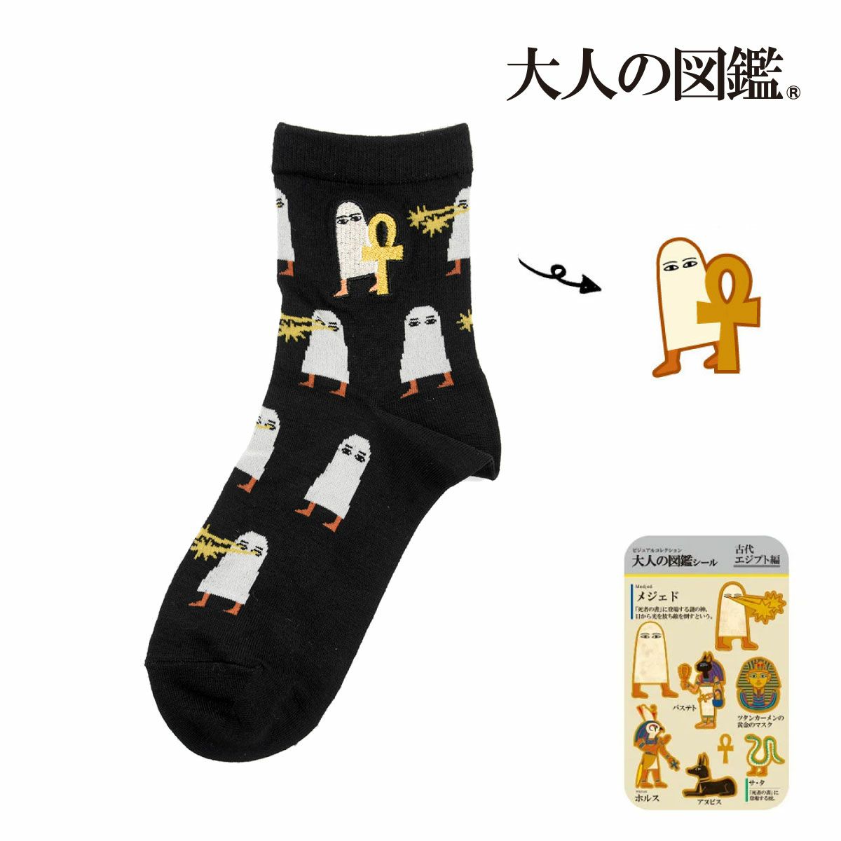 福助 | 福助 公式通販オンラインストア